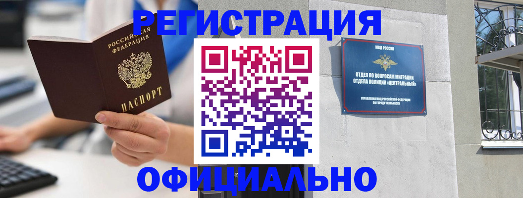 найти адрес прописки в Уржуме