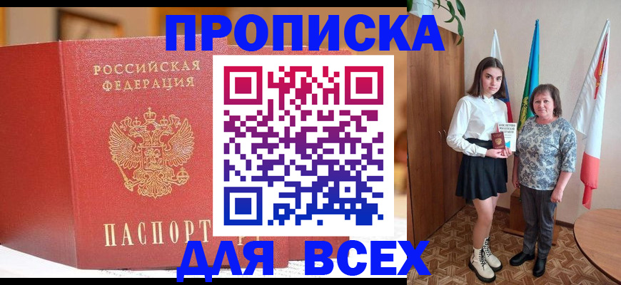 регистрация для дет. сада в Уржуме