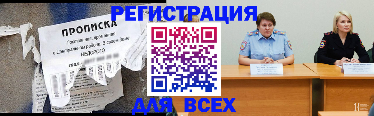 пропишу в квартире в Уржуме